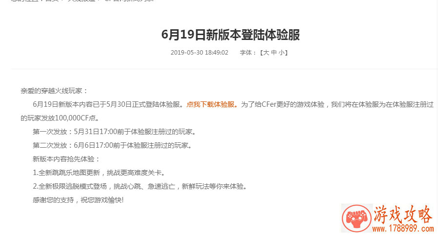 SNH48正版授权手游《星梦学院》评测：AR妹纸***