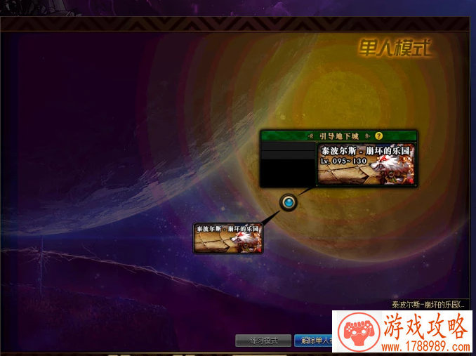 难以忘怀的回忆《请问你为啥这么厉害》魔性关