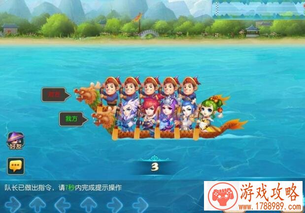 新兵种上线《海岛奇兵》***隐秘资料流出[]