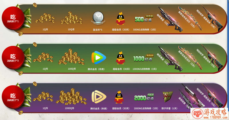 单机游戏女巫皇子 单机游戏女巫皇子