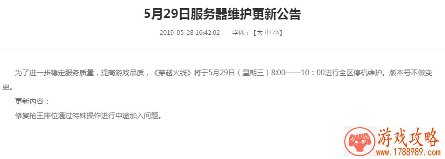 手机游戏分类导航