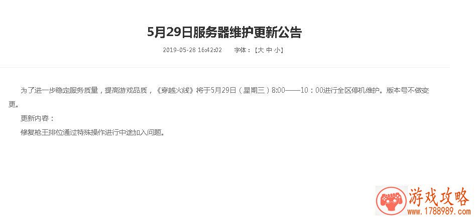 能开车的单机游戏