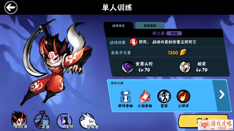 宫廷盛宴 《熹妃传》两周年狂欢开启[视频][多图