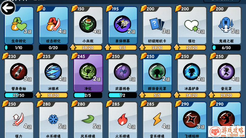 经典巨作单机游戏