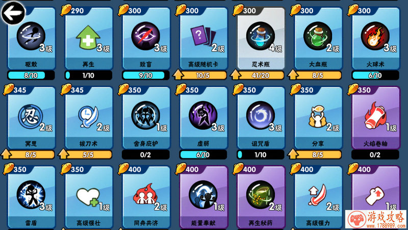 炉石传说食人魔哀嚎贼卡组 炉石食人魔贼卡组 炉石传说食人魔哀嚎贼卡组 炉石食人魔贼卡组