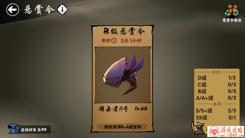 星系争霸手机游戏