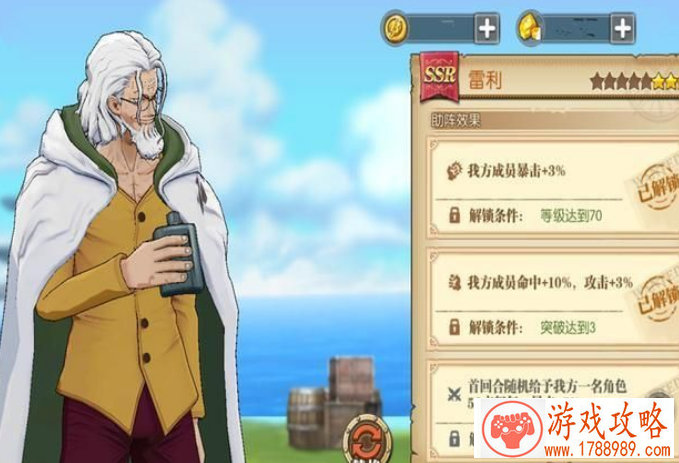 单机哪吒传奇游戏