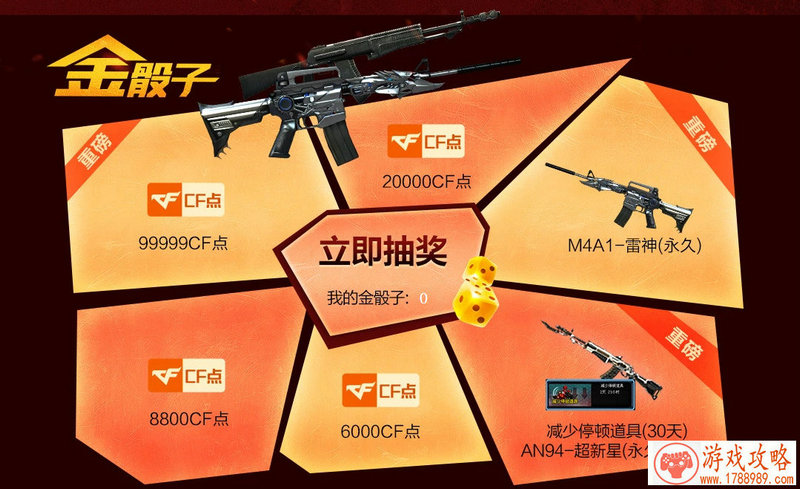 RPG手游《燃烧的英雄》论英雄搭配的重要性[]