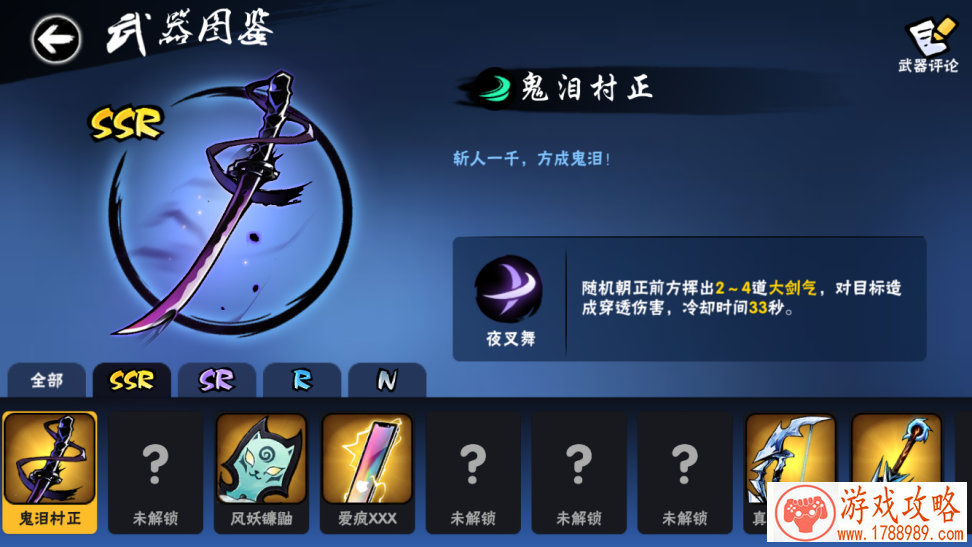 游戏名字精选,创意无限好名字大赏 游戏名字精选,创意无限好名字大赏