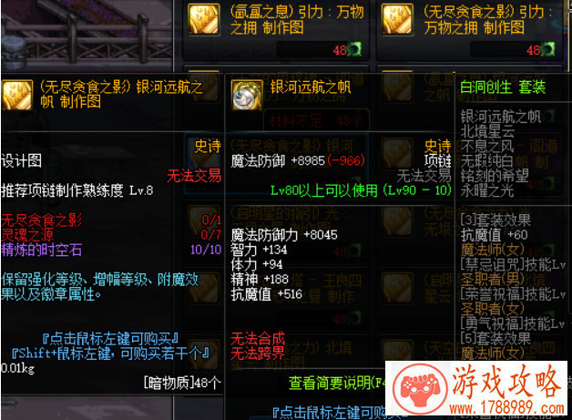 王者荣耀7月9日更新内容汇总：S20赛季上线，三分