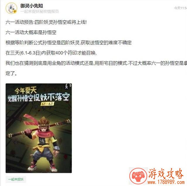 雷亚Cytus II MM Star Show公布新作《细胞迷途》 雷亚Cytus II MM Star Show公布新作《细胞迷途》