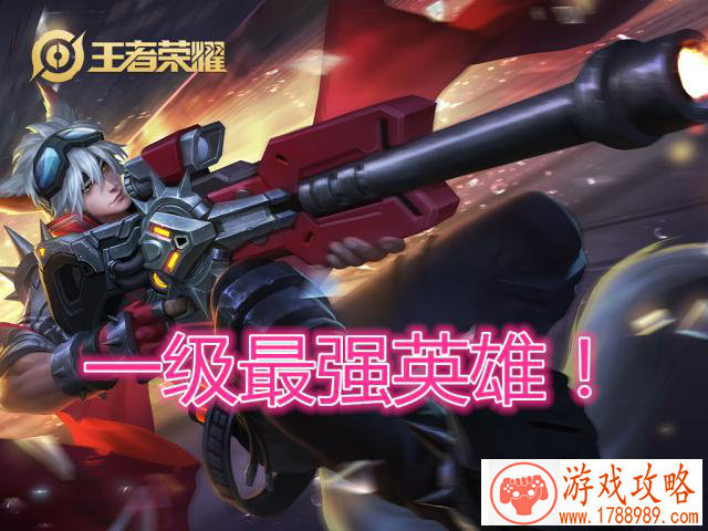 手游《守护之光》同名漫画 绷带下真面目[]