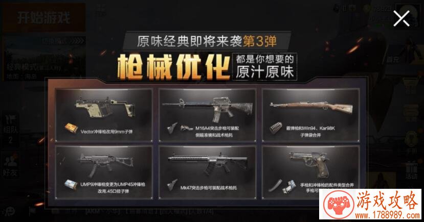 爱恨参半 玩家强烈要求约谈游戏主策[图]