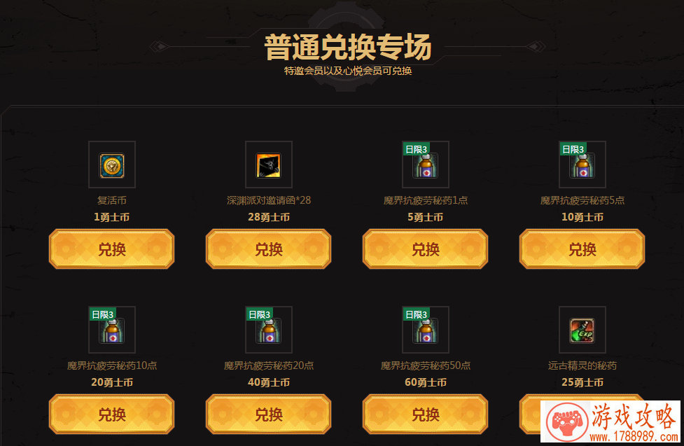 神器共鸣!斗罗大陆(神界传说)最强装备降临 神器共鸣!斗罗大陆(神界传说)最强装备降临