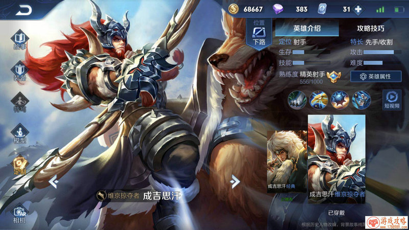 女生游戏网名冷峻霸气风采 女生游戏网名冷峻霸气风采