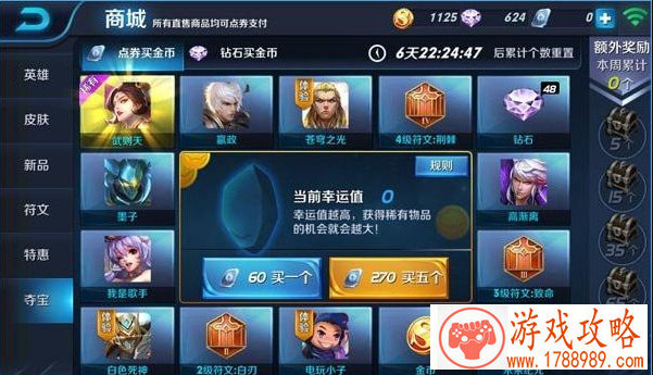 第十三批版号公布 暑假最大的惊喜《闪耀暖暖》