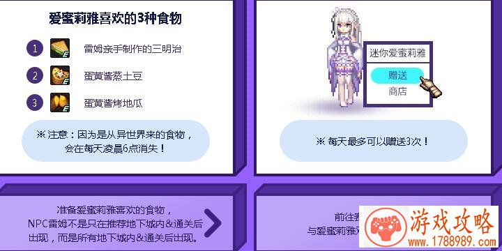 仙魔决***搭配玩法玩出新花样[图]