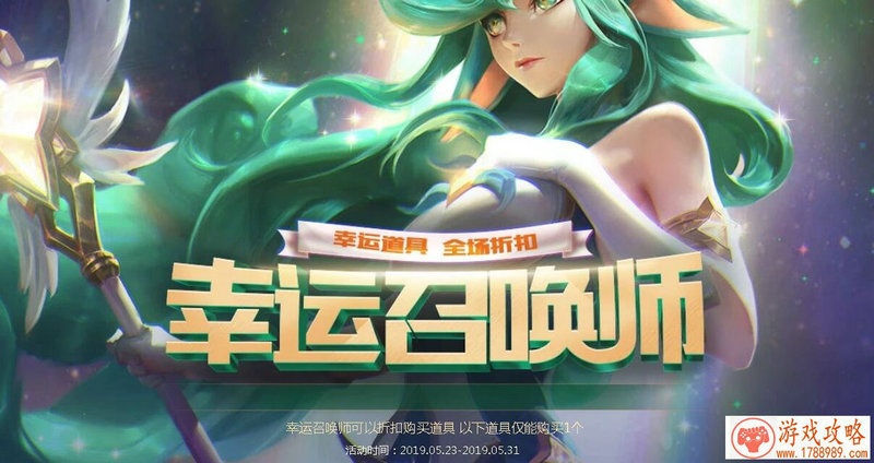 龙族幻想料理之路怎么玩?料理之路自研攻略[视 龙族幻想料理之路怎么玩?料理之路自研攻略[视