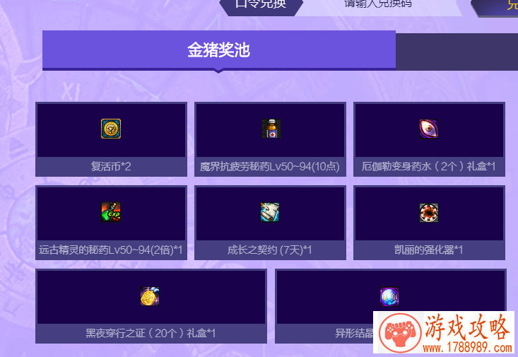 苹果手机游戏显示