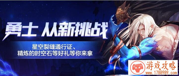 苹果单机游戏骑士