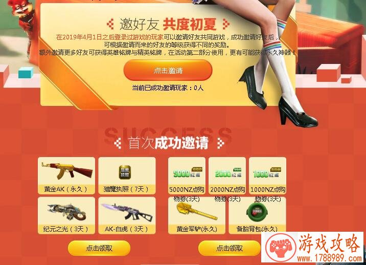 手机游戏二战前线 手机游戏二战前线