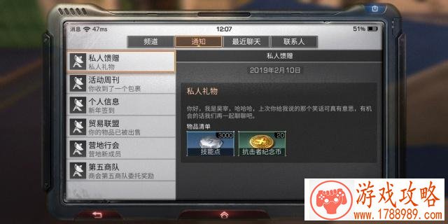 单机游戏标本推荐 单机游戏标本推荐