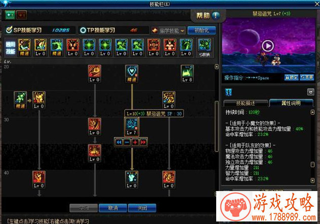 梦塔防自走棋新手成长指南 萌新吃鸡攻略 梦塔防自走棋新手成长指南 萌新吃鸡攻略
