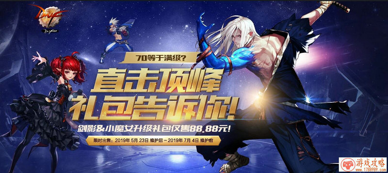 8090天祭浪漫好礼送祝福 运转乾坤转好礼 8090天祭浪漫好礼送祝福 运转乾坤转好礼