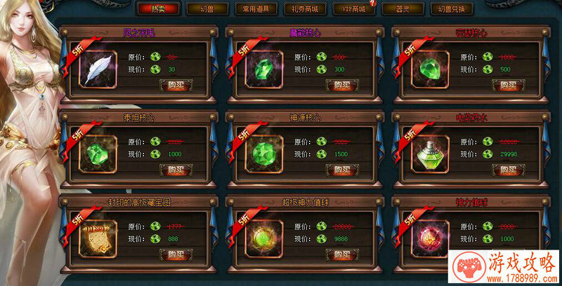 电脑里面单机游戏