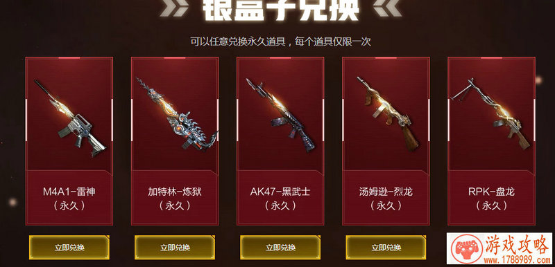 卡牌类游戏《谁是海盗王》 领航新卡牌[]