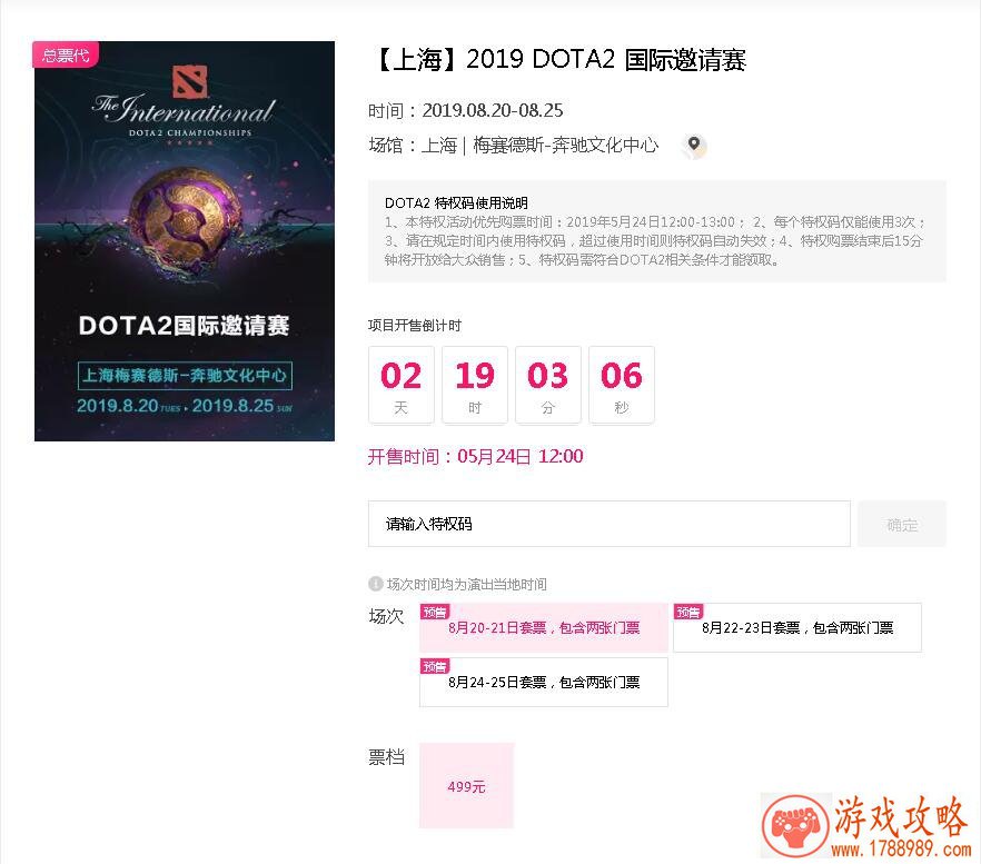 求求你别秀了,让我一枪干掉他们吧! 求求你别秀了,让我一枪干掉他们吧!