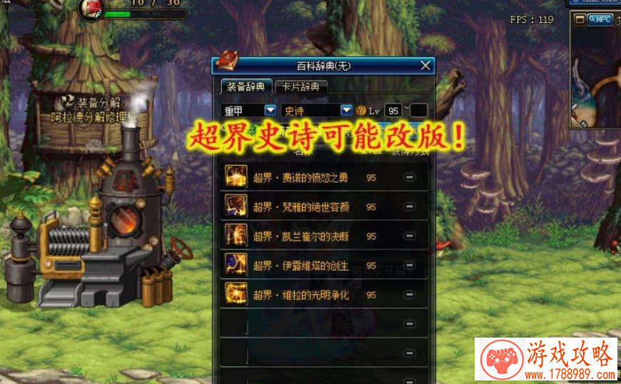 房间开好了，就差你了!《横冲直撞》全平台公测