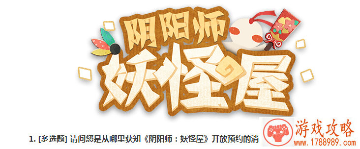 辐射避难所Online种族介绍：全部种族属性汇总[视