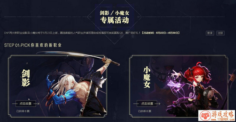 堡垒之夜手游安卓版再度适配 支持更多oppo vivo机 堡垒之夜手游安卓版再度适配 支持更多oppo vivo机