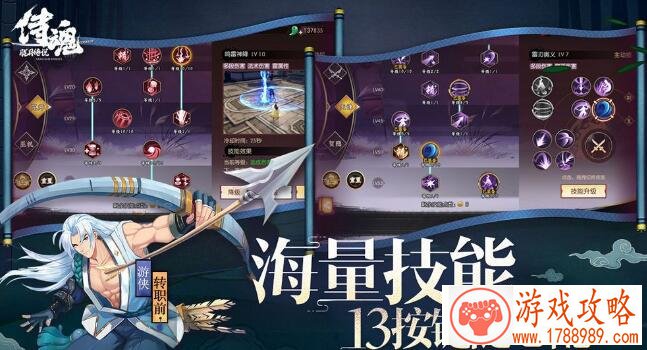 手机游戏移动木头 手机游戏移动木头