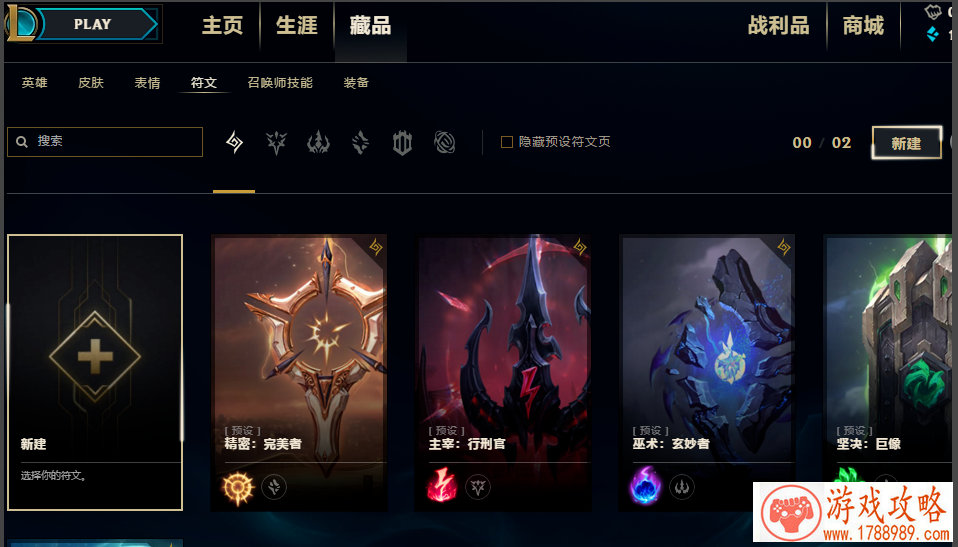 吃Ji手游想要告别卡顿 搭载骁龙的手机是首选