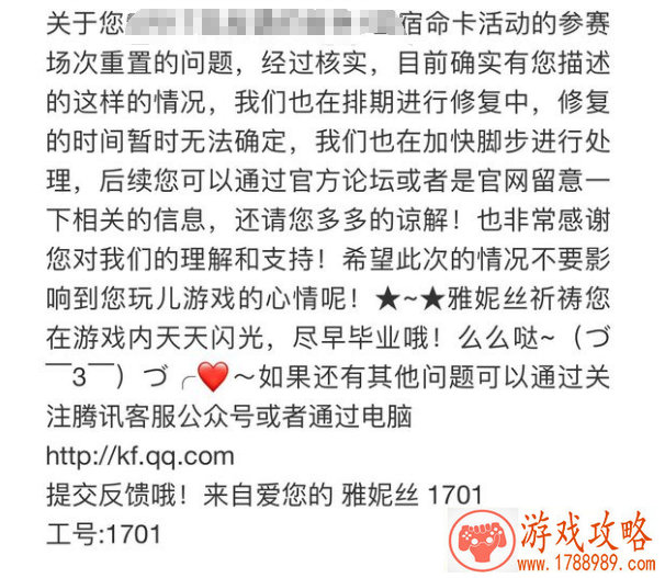 75级必看《青云志》手游技能玉佩养成攻略[多图 75级必看《青云志》手游技能玉佩养成攻略[多图