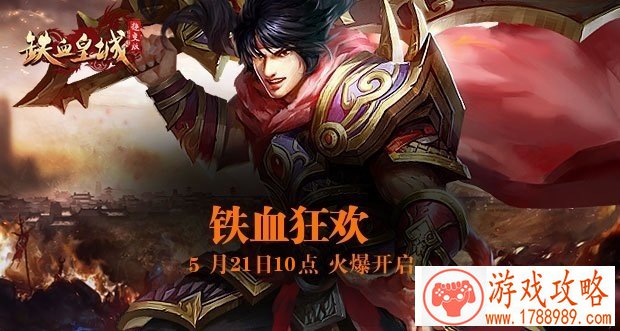 奥拉星手游公测时间 什么时候上线
