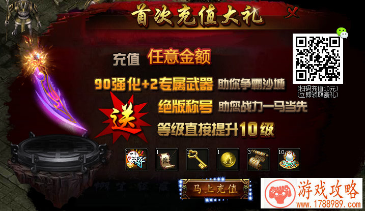 甘道夫 游戏 单机 甘道夫 游戏 单机