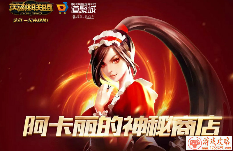 冠军11人豪门盛宴玩法 超级球星等你来[]