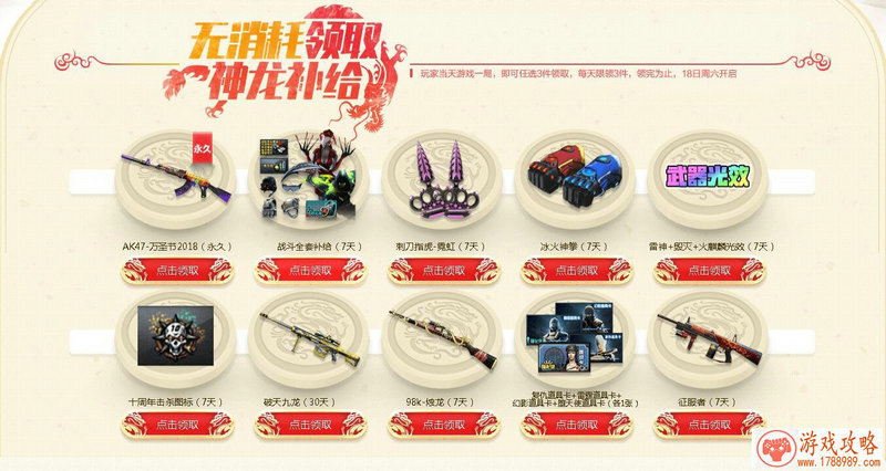 手机游戏战役游戏