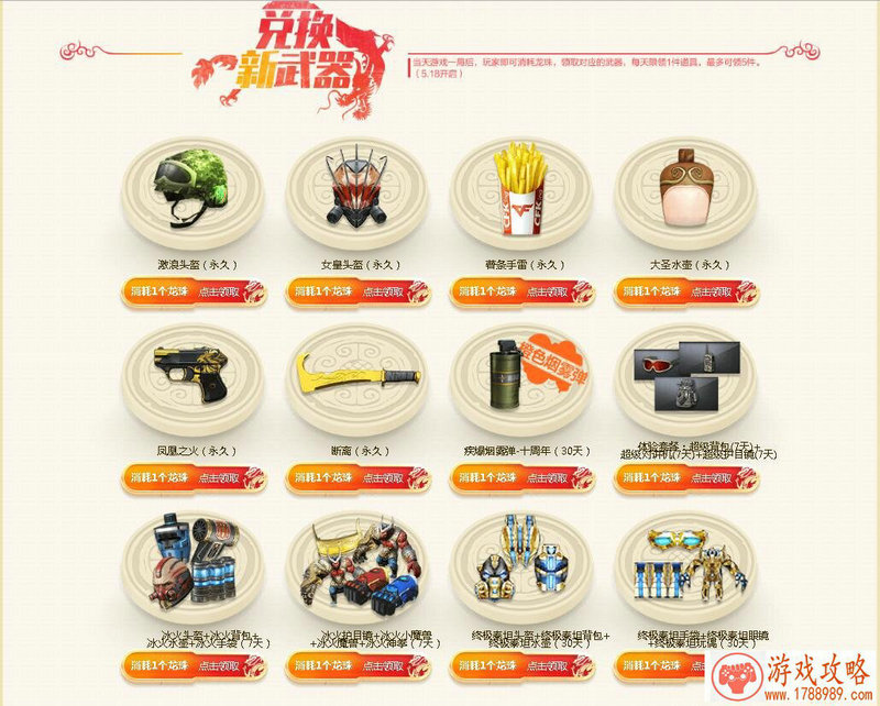 美国单机手机游戏 美国单机手机游戏