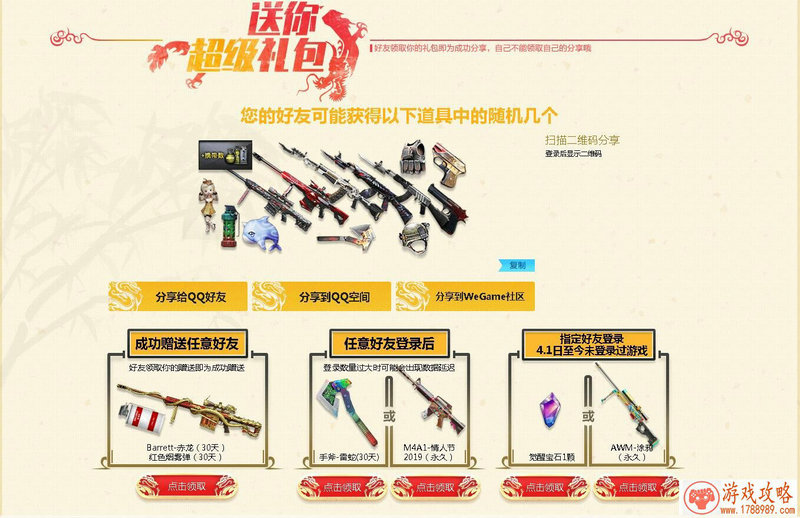 我从未在手机上见过如此硬核的格斗游戏！