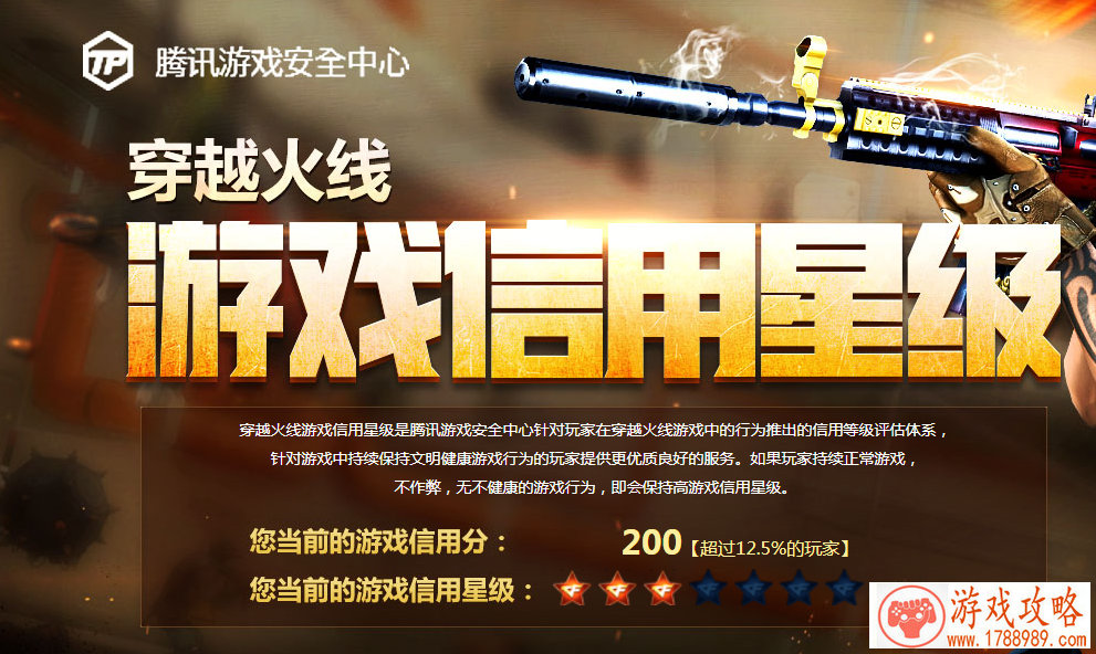 英语名字的养成游戏 115个