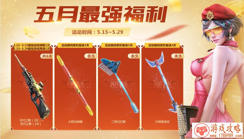 艾格拉斯《英雄战魂之元素王座》冲天梯段位送 艾格拉斯《英雄战魂之元素王座》冲天梯段位送