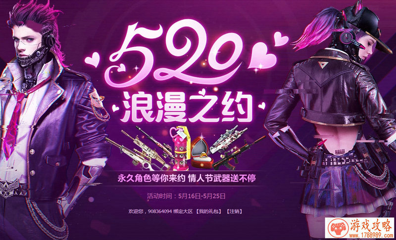 光束刀霸气!《SD敢达战争要塞》日升敢达登场[ 光束刀霸气!《SD敢达战争要塞》日升敢达登场[