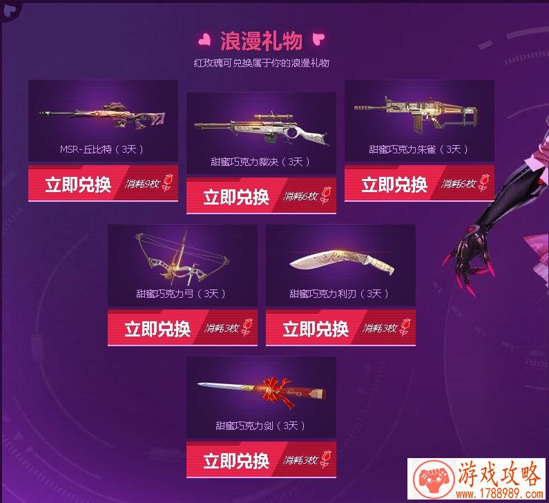 游戏全境封锁英文名 129个 游戏全境封锁英文名 129个