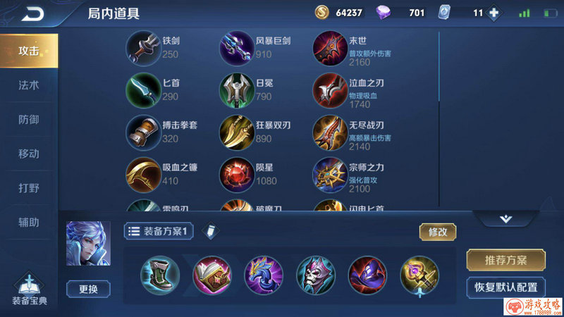 霸主传奇手机游戏 霸主传奇手机游戏