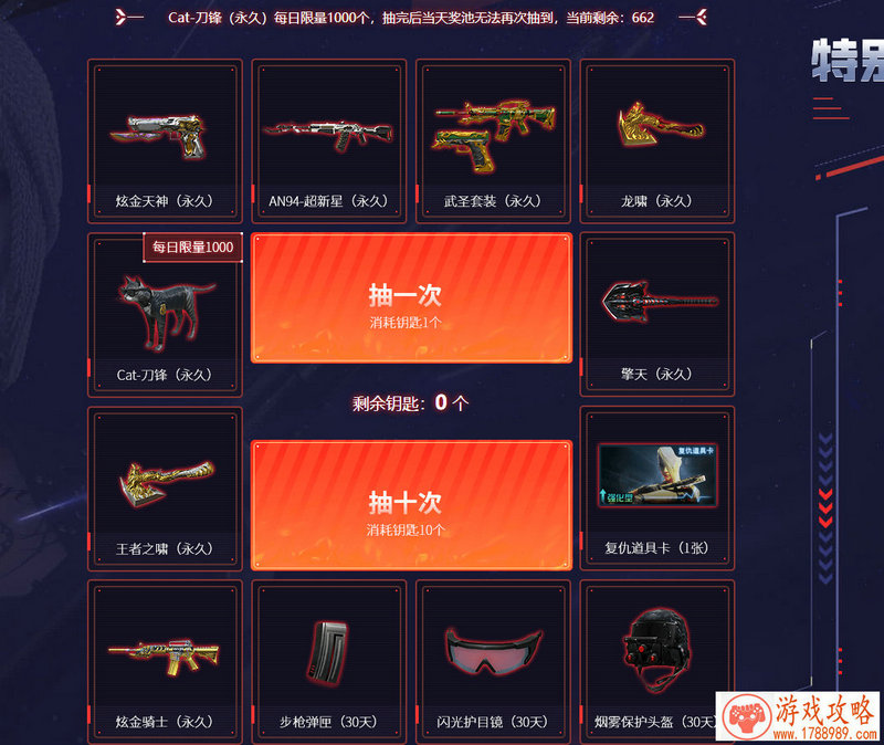 ***游戏名字精选酷炫潮流一网打尽 ***游戏名字精选酷炫潮流一网打尽