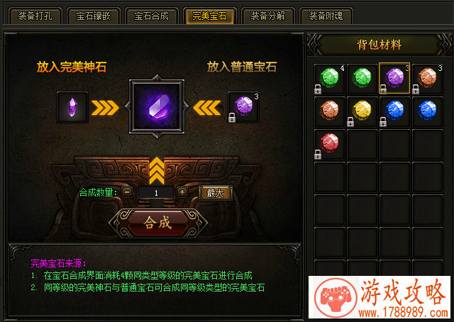 梦幻模拟战手游10月11日版本更新前瞻 软萌光辉圣 梦幻模拟战手游10月11日版本更新前瞻 软萌光辉圣